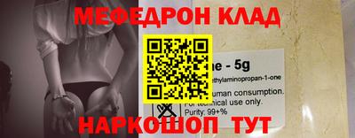 экстази Краснокаменск