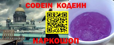 таблы Краснознаменск