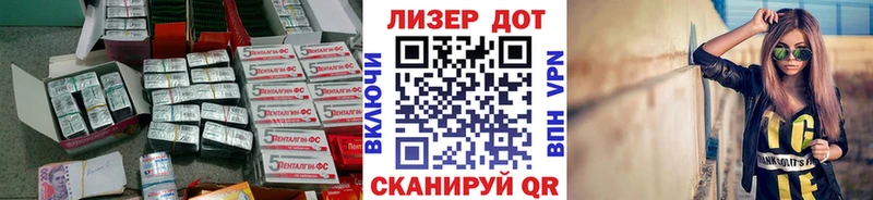 LSD-25 экстази кислота  Златоуст 