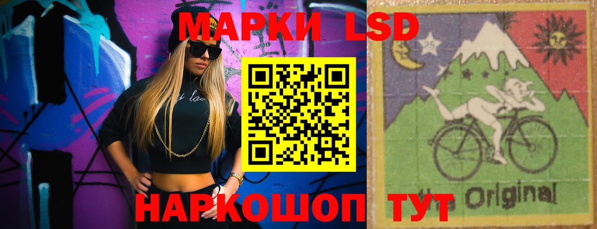Златоуст  LSD-25 экстази ecstasy  Вход с VPN 
