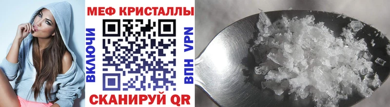 наркошоп  MEGA рабочий сайт  Меф кристаллы  Златоуст 