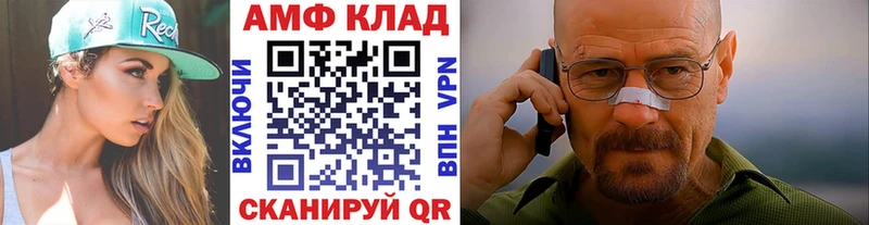 Первитин Декстрометамфетамин 99.9%  Златоуст 