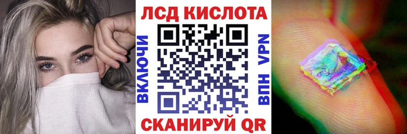 Марки NBOMe 1500мкг  Златоуст 