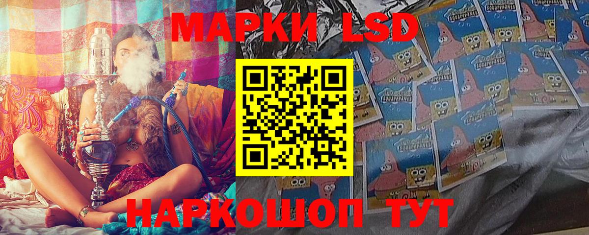 Марки NBOMe 1500мкг  Вход с VPN  Златоуст 