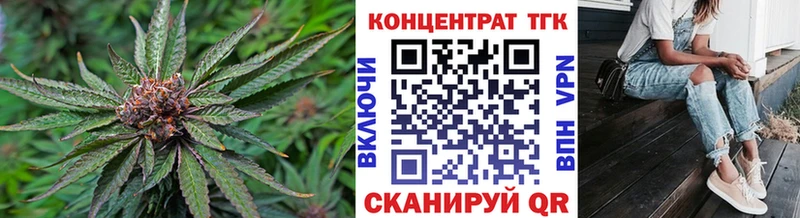 Дистиллят ТГК концентрат  Златоуст 