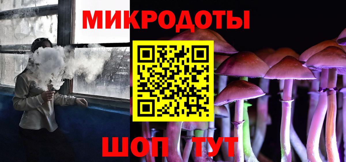 Псилоцибиновые грибы прущие грибы Златоуст