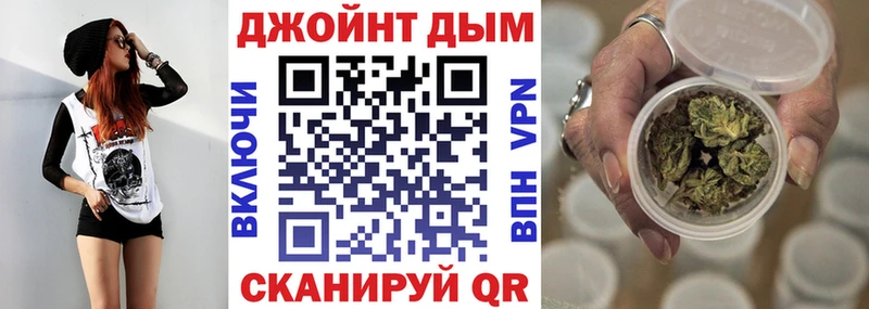 где продают   Златоуст  площадка какой сайт  Бошки Шишки Amnesia 