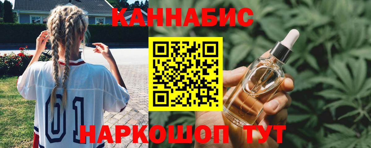 Шишки марихуана ГИДРОПОН  Канабис гибрид  Златоуст  Вход с VPN  Конопля SATIVA & INDICA 